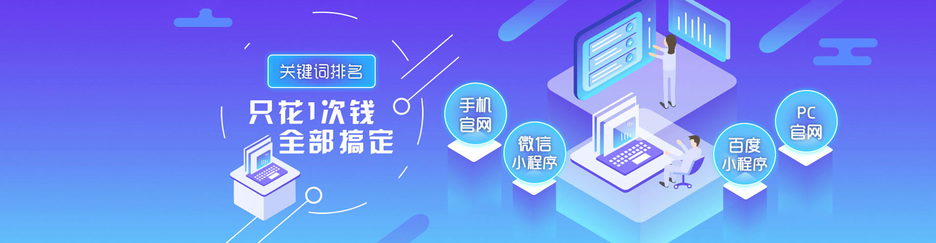 宽城百度竞价赚钱