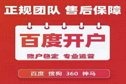 企业如何选择合适的百度推广预算？案例解读